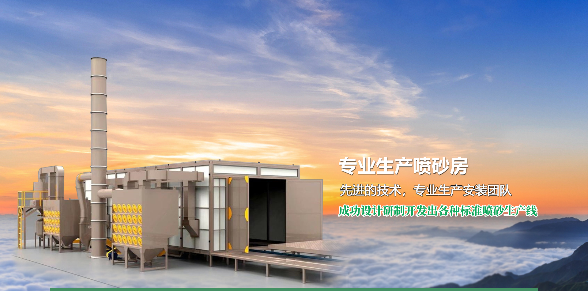 山東濟(jì)寧拓德電子科技有限公司